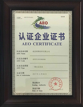 Certificates