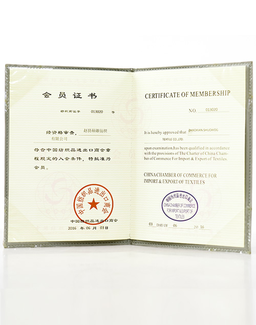 Certificates